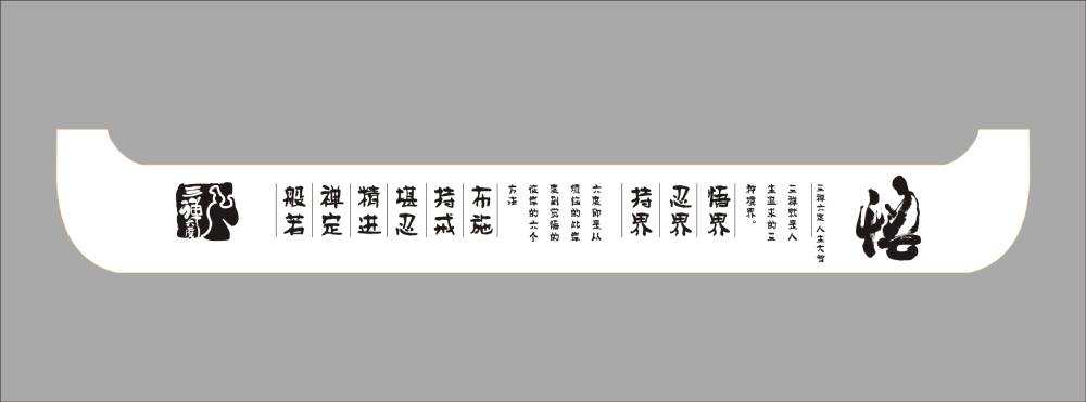 地域文化传承：龙门县土特产包装设计之美